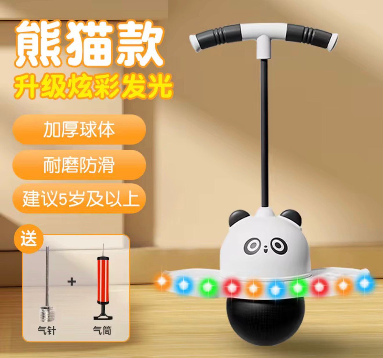 Dancing 🐻Saltarin 🐼 con luces LED ✨